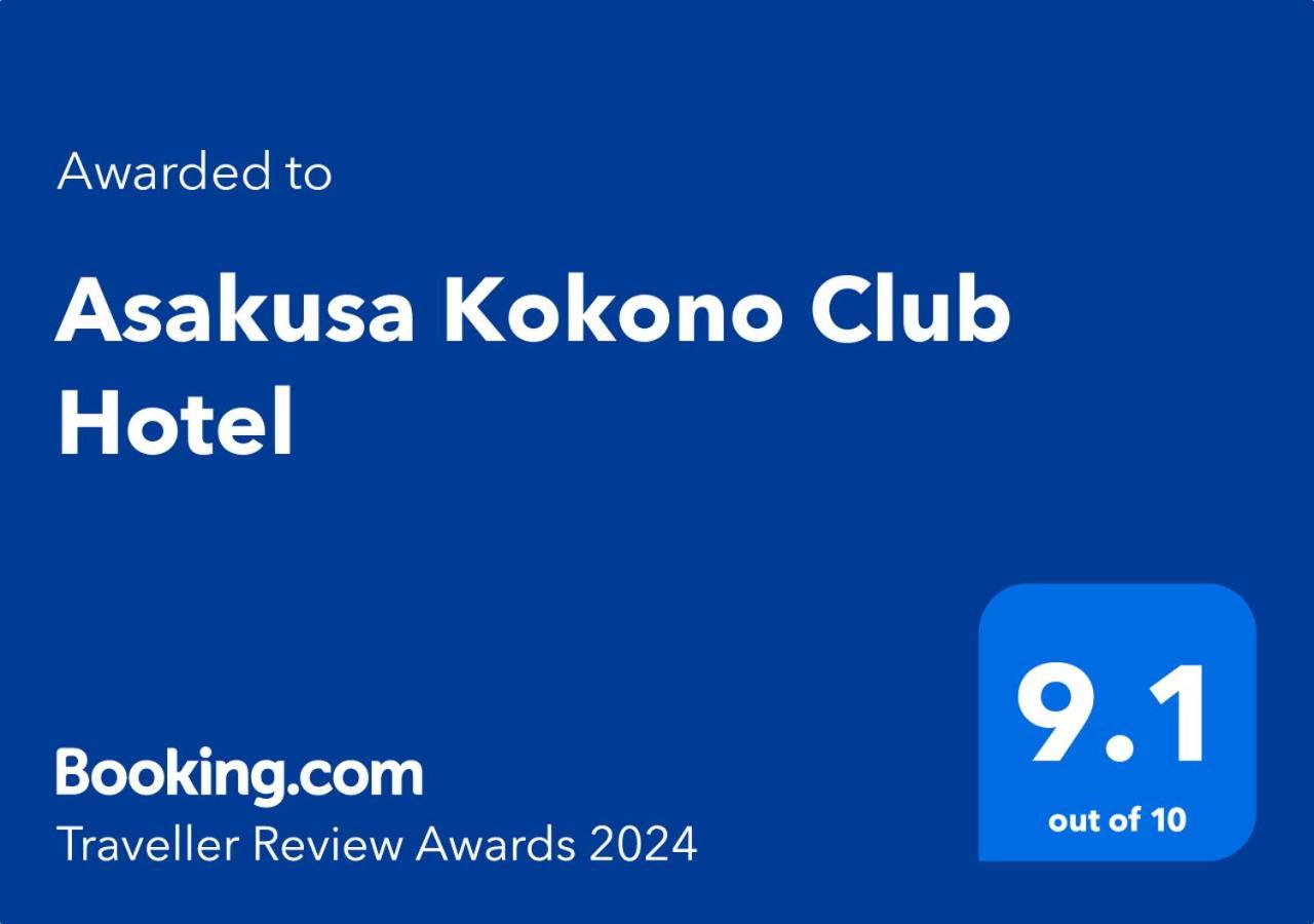 Asakusa Kokono Club Tóquio