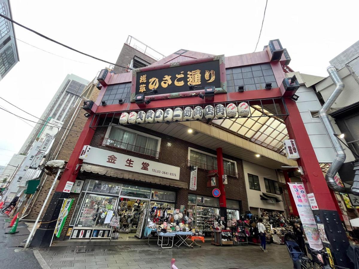 Asakusa Kokono Club Hotel