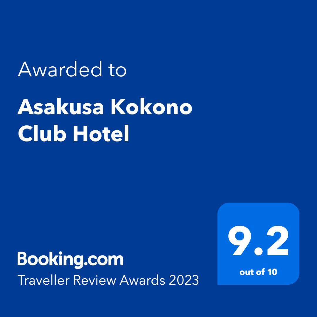 Asakusa Kokono Club 3* Tōkyō